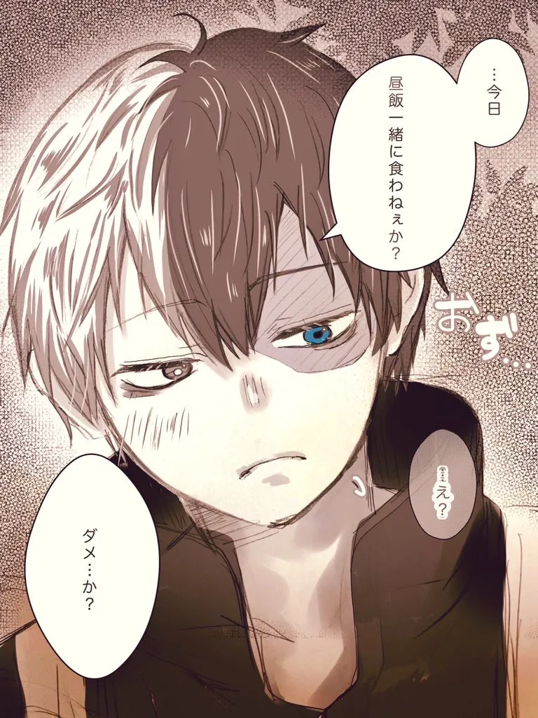  page 7 full