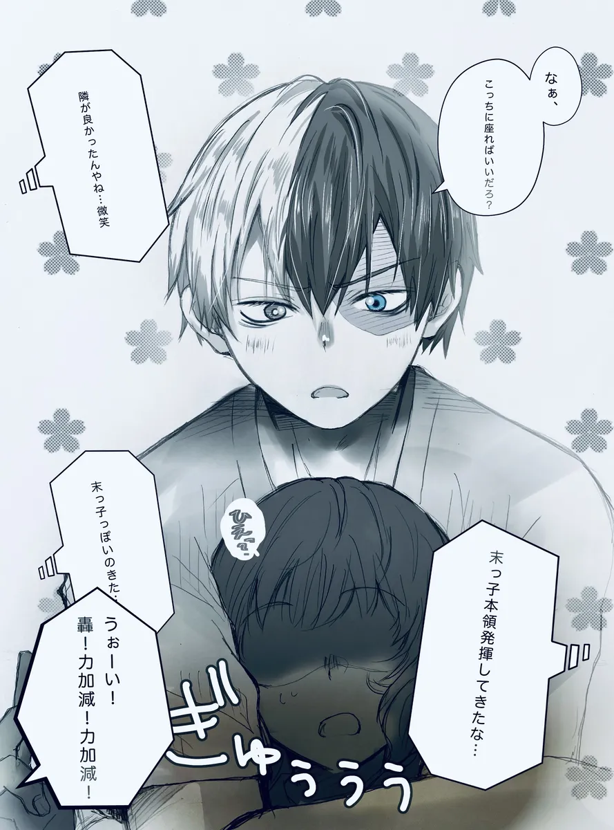  page 8 full