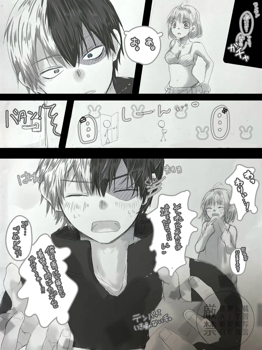  page 9 full
