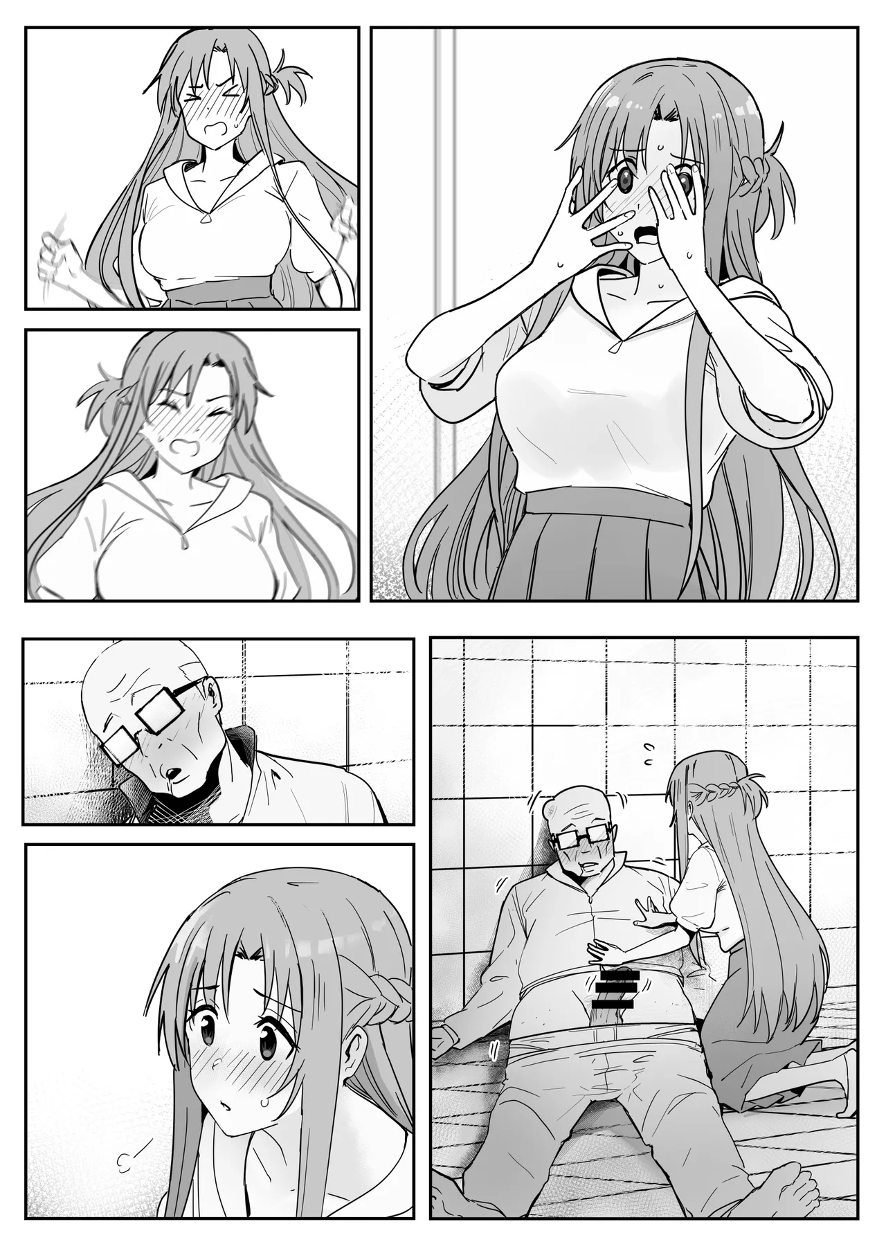 亞絲娜SP page 3 full