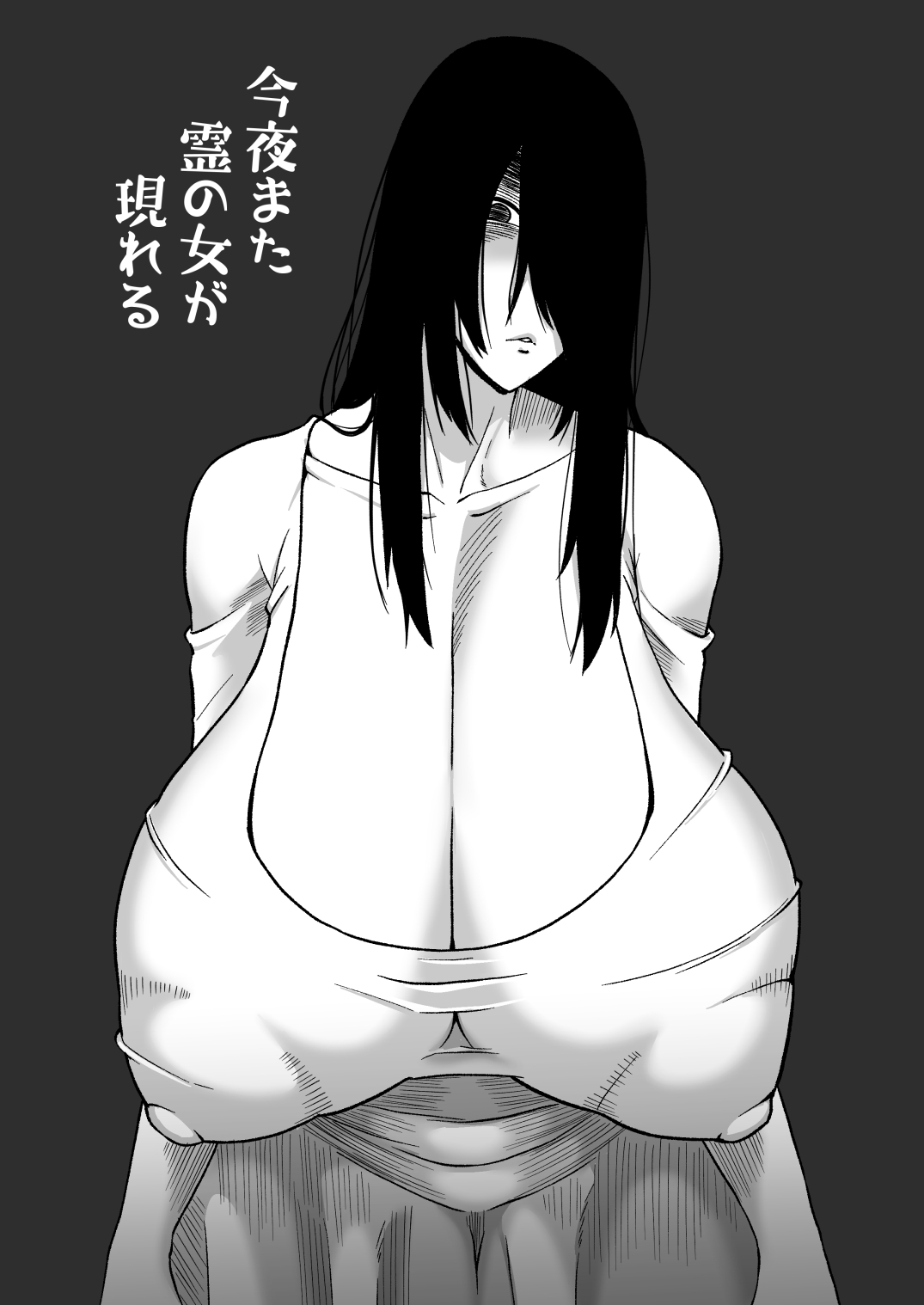 Kon'ya mata Rei no Onna ga Arawareru page 1 full