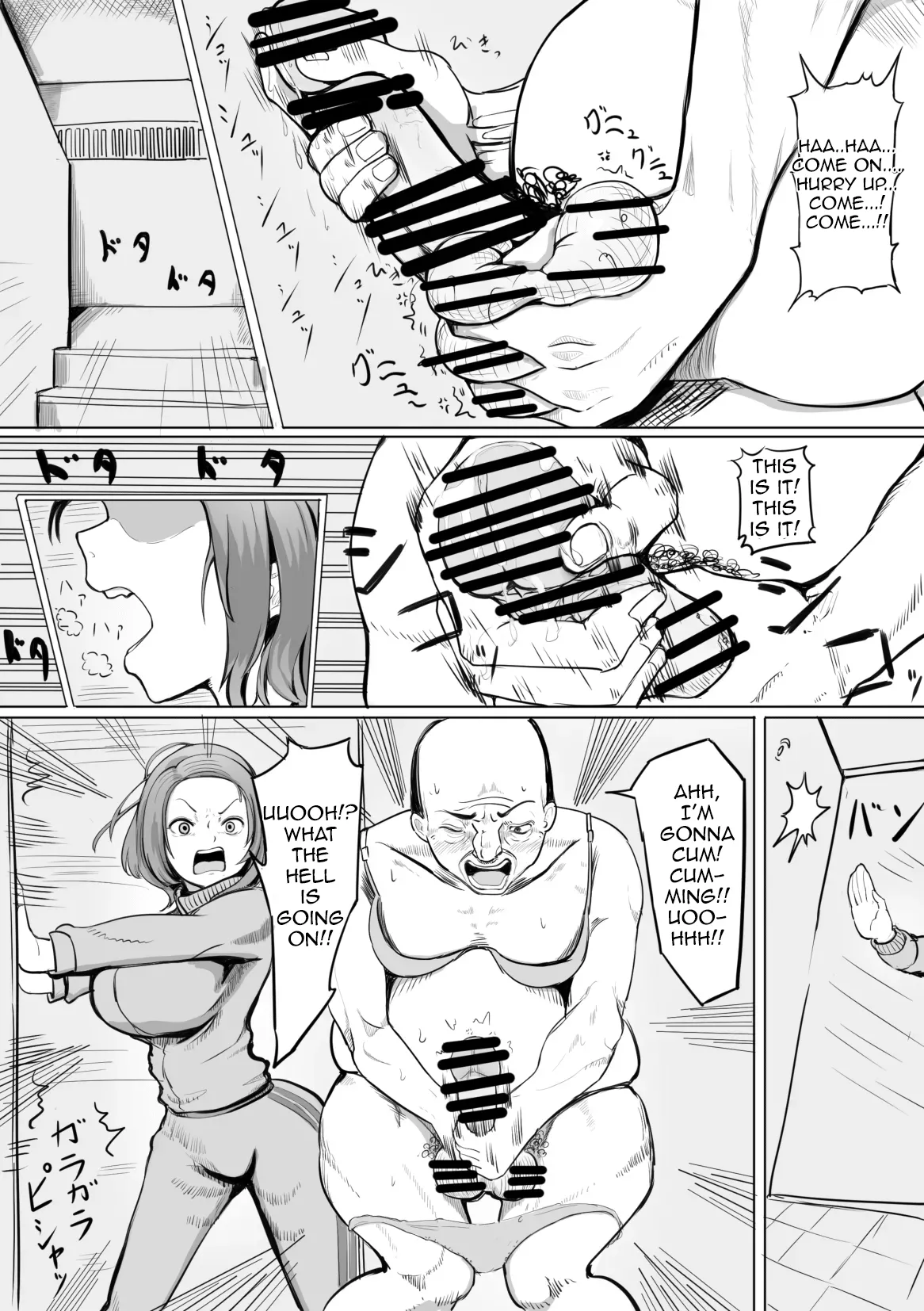 irekawa Oji ~Irekawari Jutsu o Tsukaeru Ojisan-tachi~ page 9 full