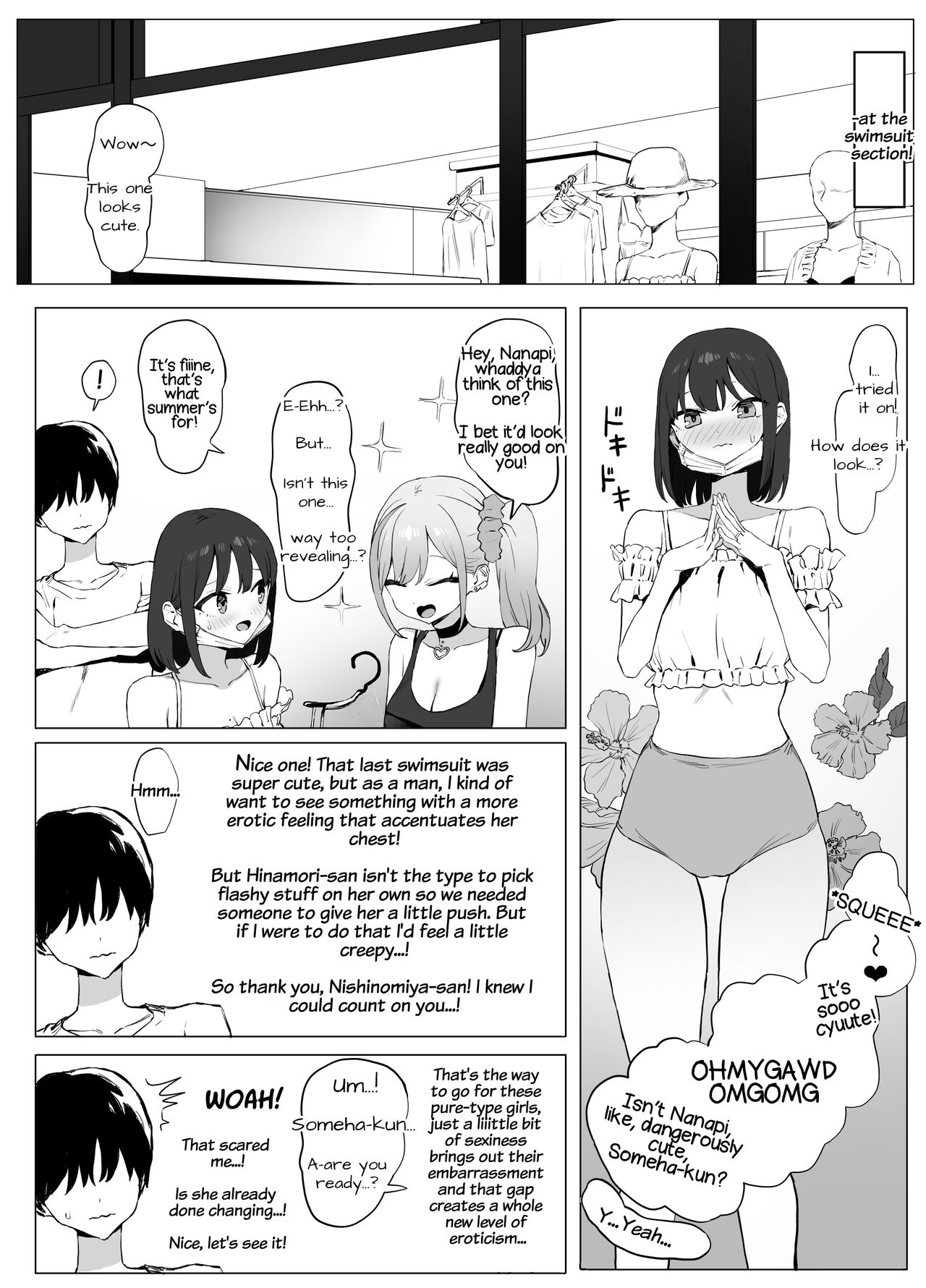 Seikoui Jisshuu 2 page 3 full