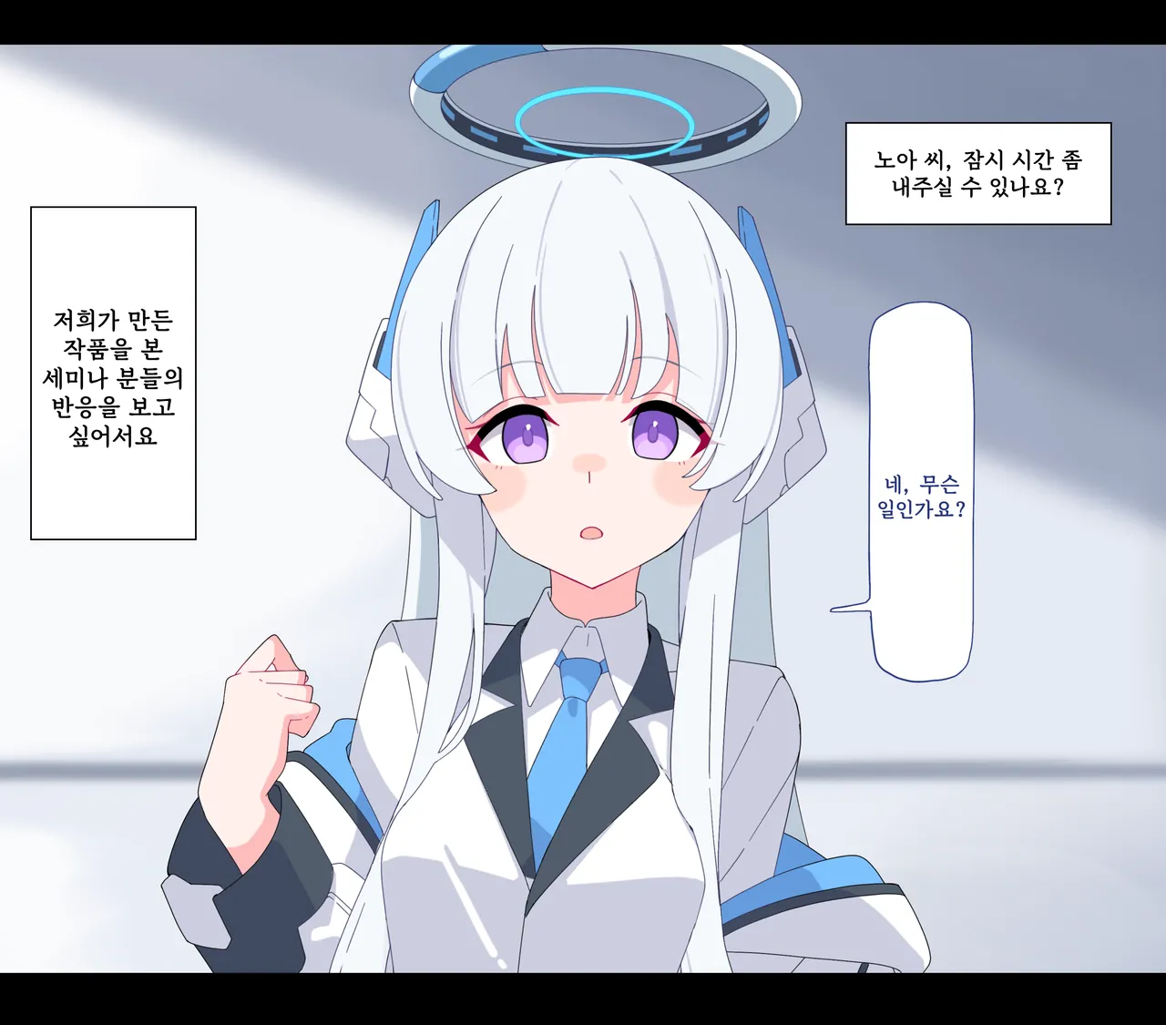 Noa Buzama Saimin 1~3 page 1 full