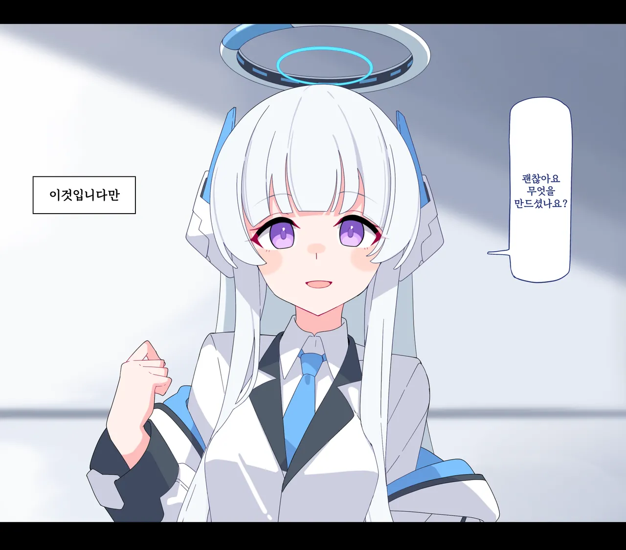 Noa Buzama Saimin 1~3 page 2 full