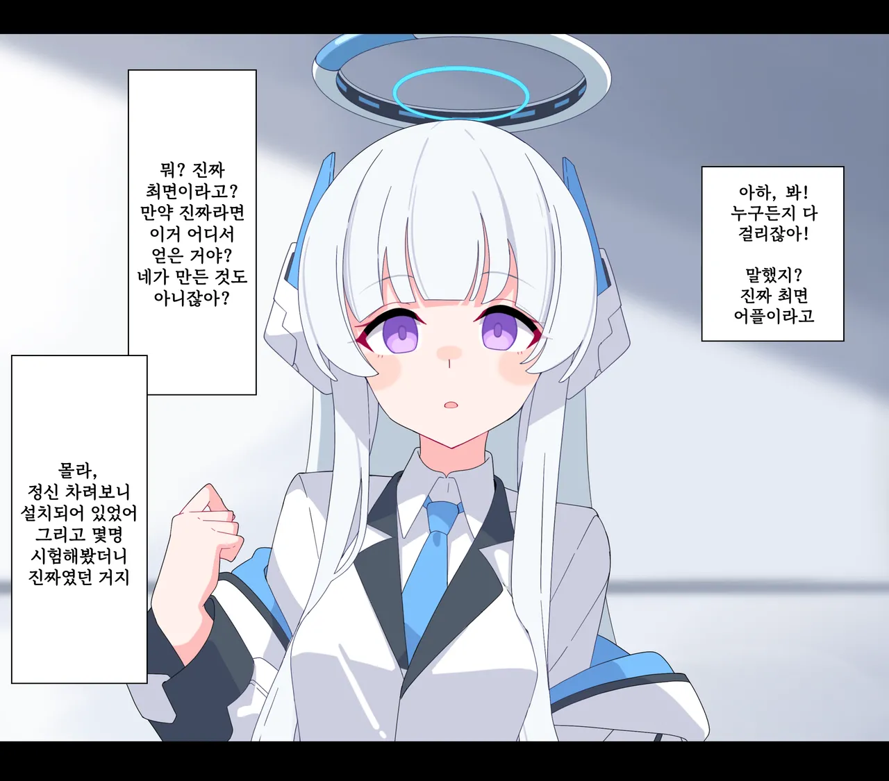 Noa Buzama Saimin 1~3 page 7 full