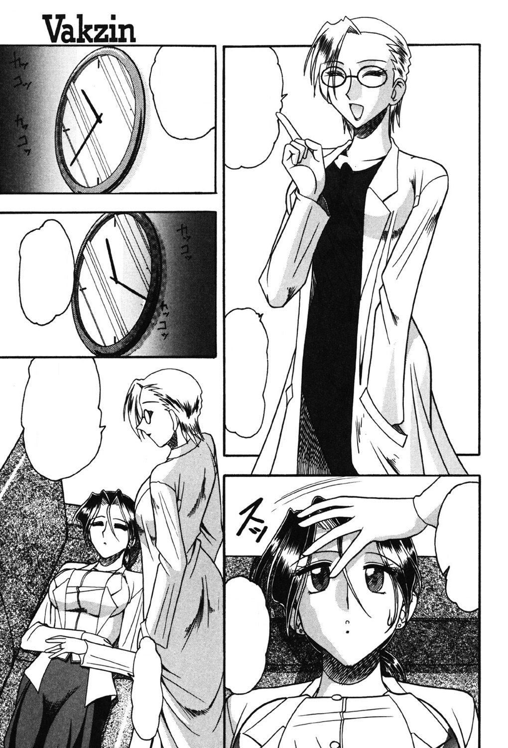 Vakzin - Virus page 7 full