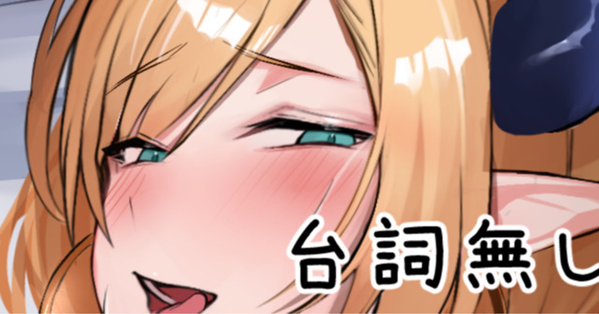 放課後Pタイム page 1 full