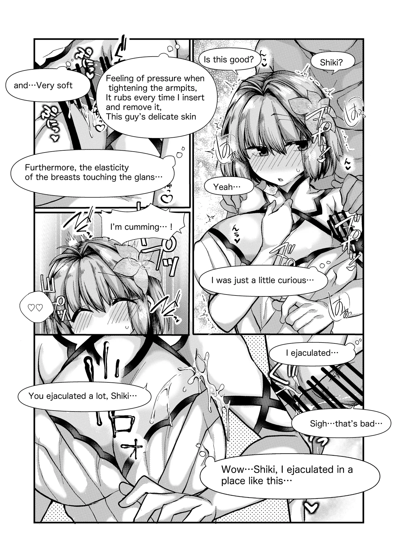 志貴アルの腋コキのお話と絵。 page 8 full