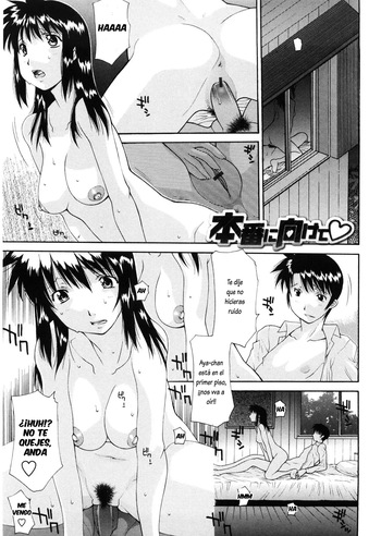 Honban ni mukete cover