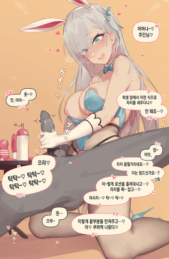 Blua Archive cover