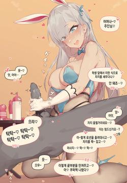 Blua Archive
