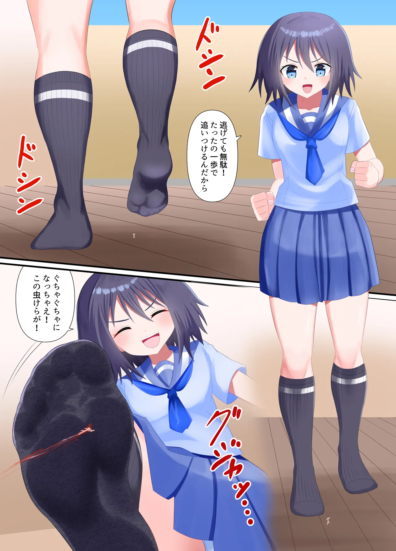 カラー漫画詰め合わせ page 6 full