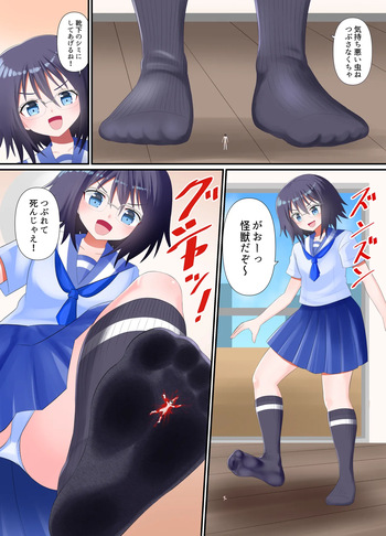 カラー漫画詰め合わせ cover