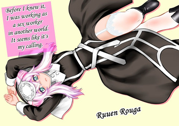 Before I knew it, I was working as a sex worker in another world. It seems like it's my calling cover