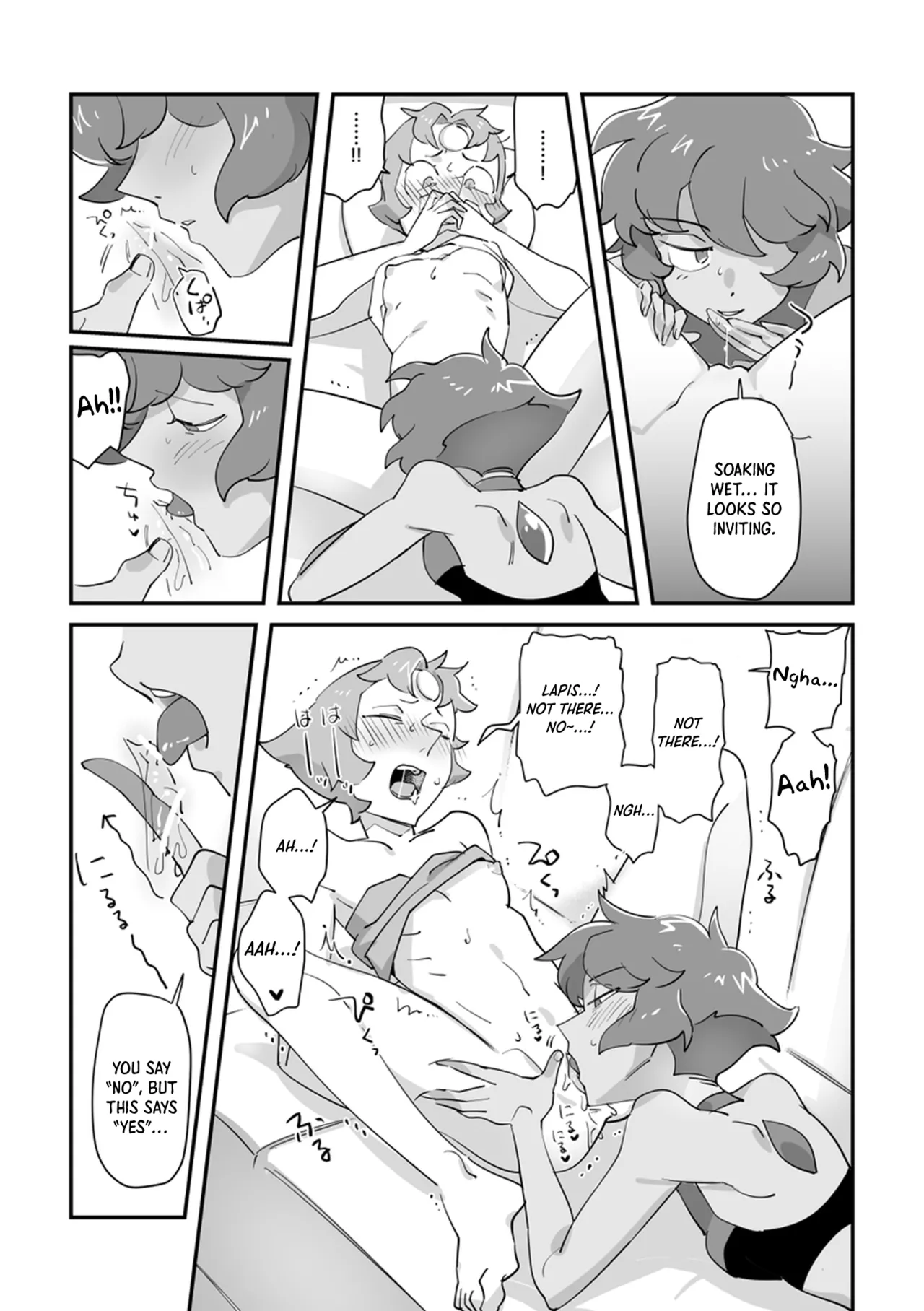 I Don't Like You, But + Extras page 9 full