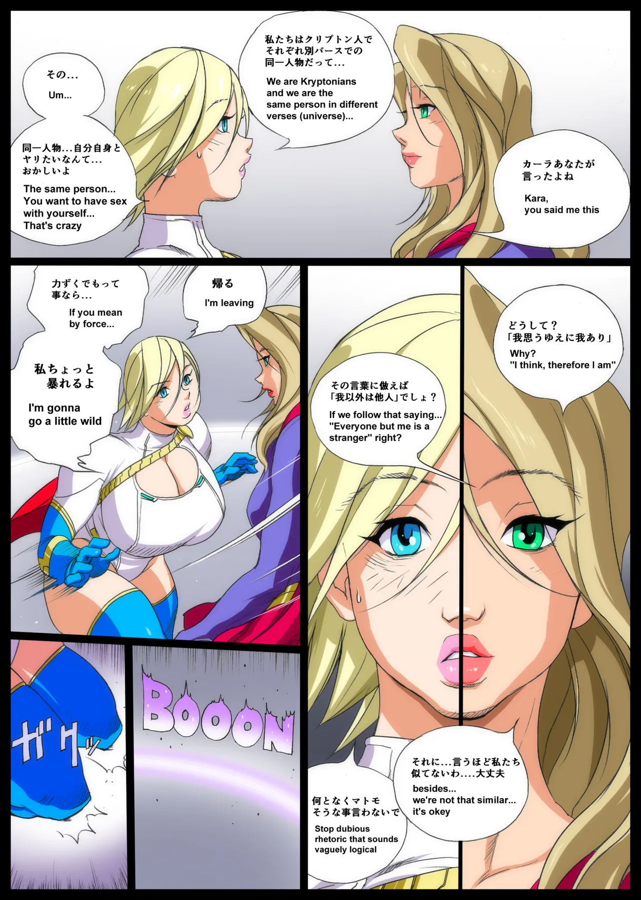 Eiden Super X Power page 7 full