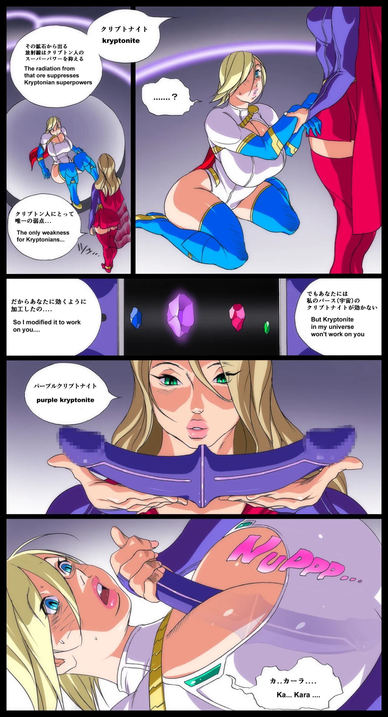 Eiden Super X Power page 8 full