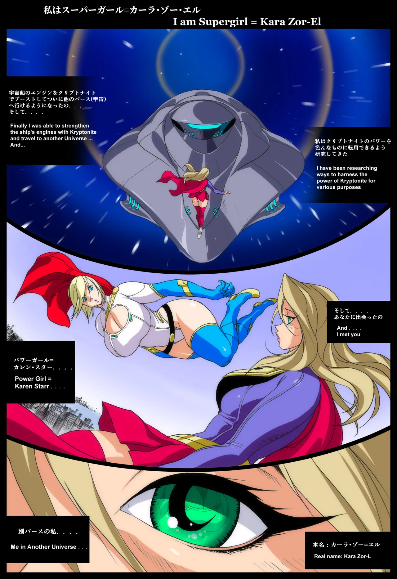 Eiden Super X Power page 9 full