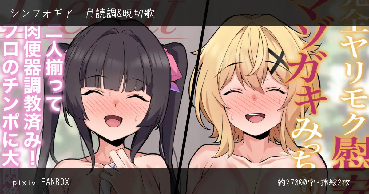 Nikubenki Choukyou no Sue ni ATM Onaho to Kashita Kirika to Shirabe ga, Onsen Ryokan nite Danyuu Gonin ni Rinkan Sareru You o Camera ni Osamerareta Ageku, AV Joyuu Debut Saserareru Hanashi page 1 full