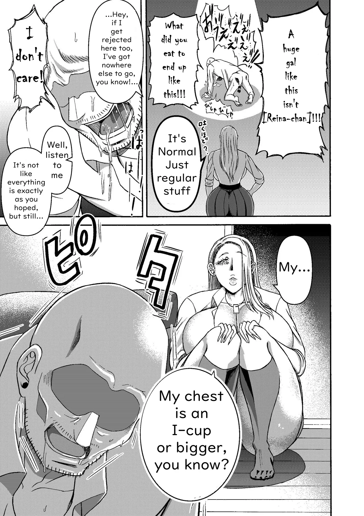Ganbatte Hataraitetara Kusodeka Gal ga Kitan daga? | I Was Working Hard, Then This Ridiculously Huge Gal Showed Up page 9 full