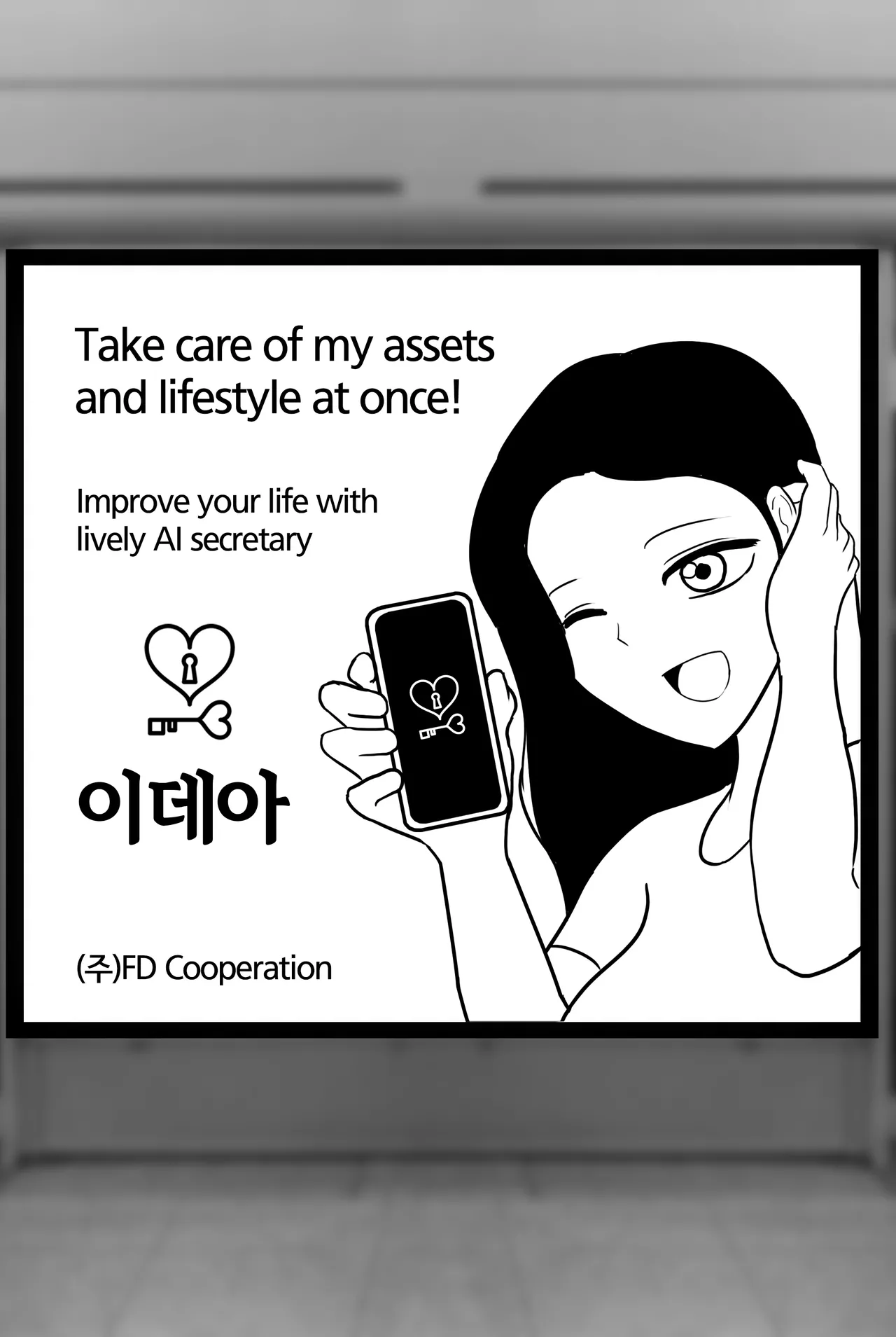 Life controlled by AI girl page 4 full