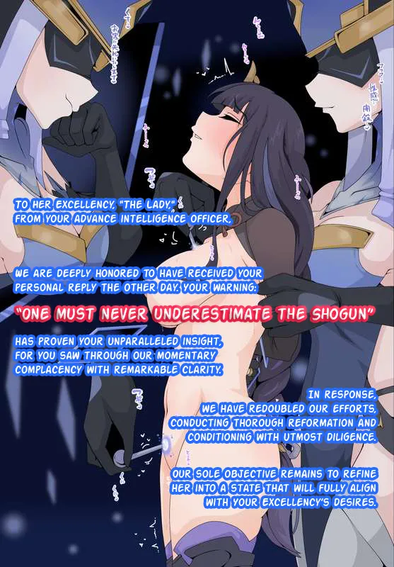 Inazuma Falls page 10 full