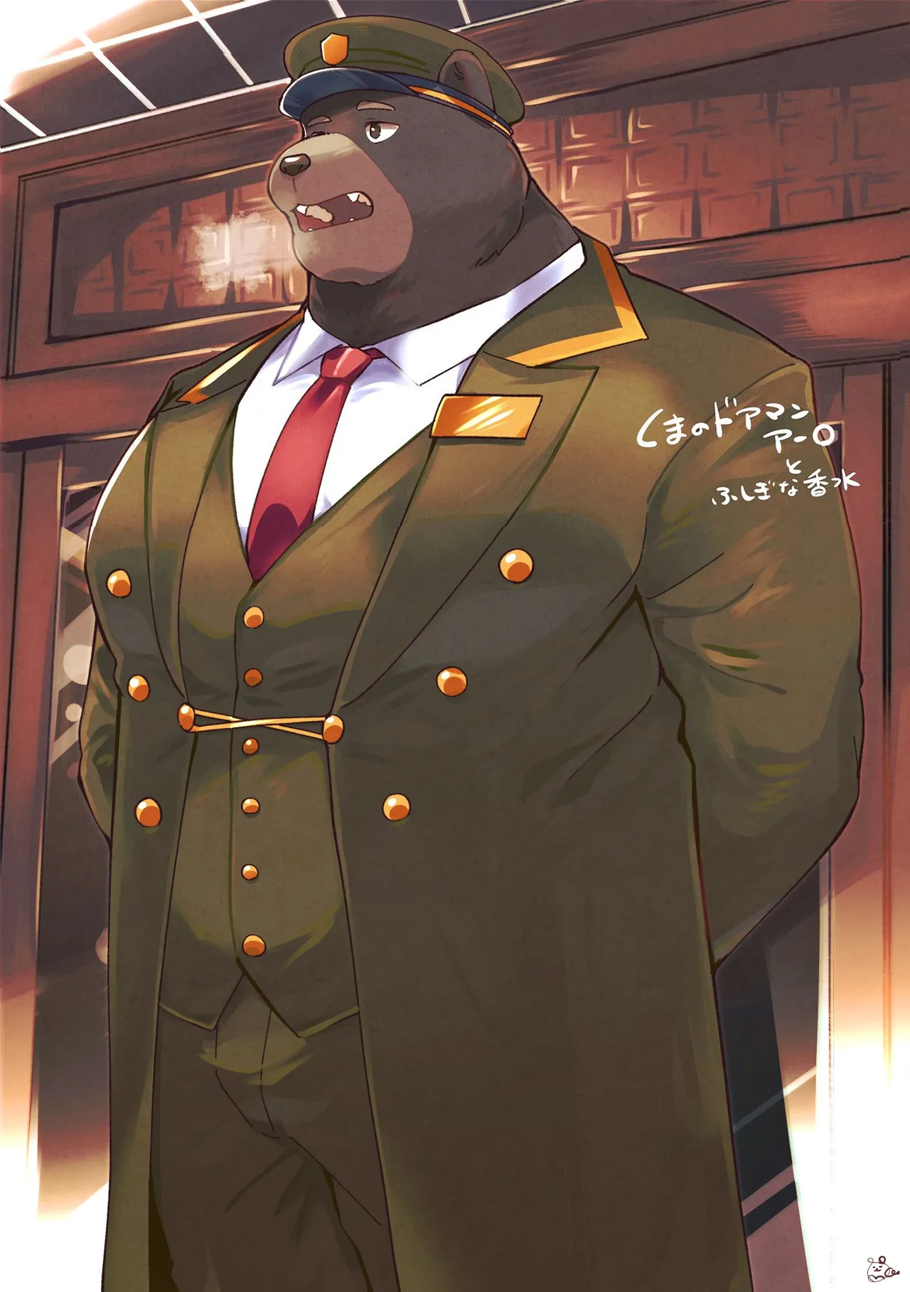 Arlo the Bear Doorman and the Mysterious Perfume page 1 full