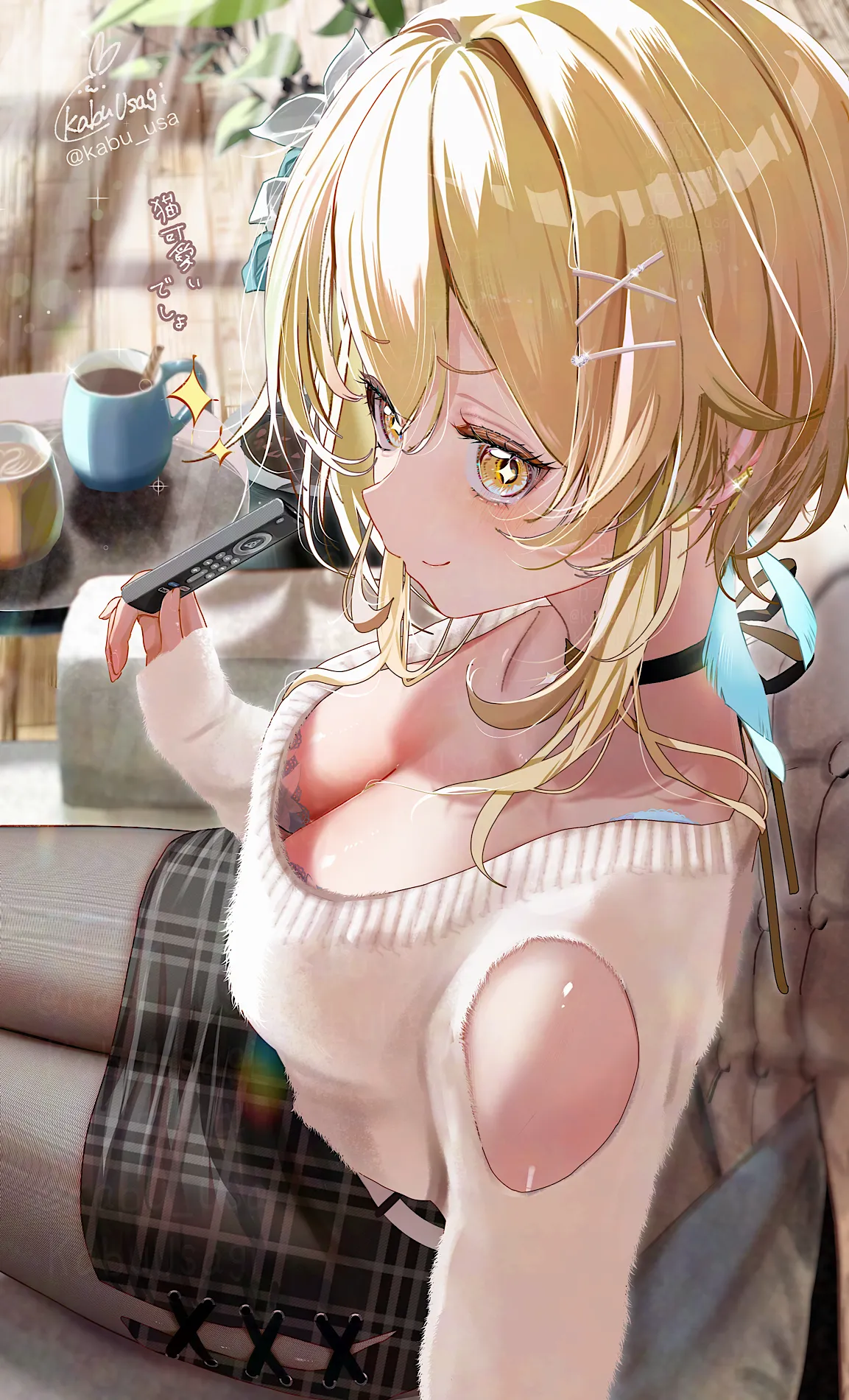 Sukina Yatsu o Misete Kureru Lumine-chan page 3 full