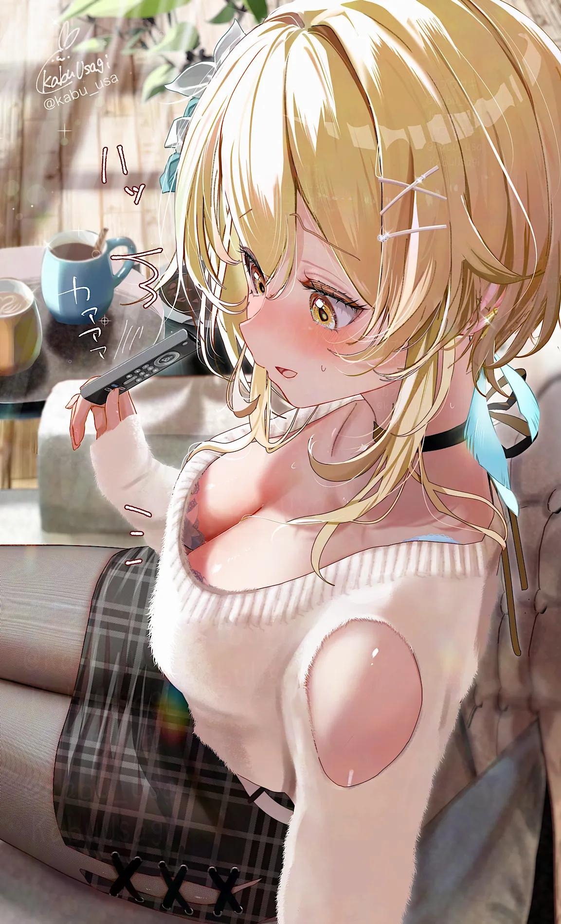 Sukina Yatsu o Misete Kureru Lumine-chan page 4 full