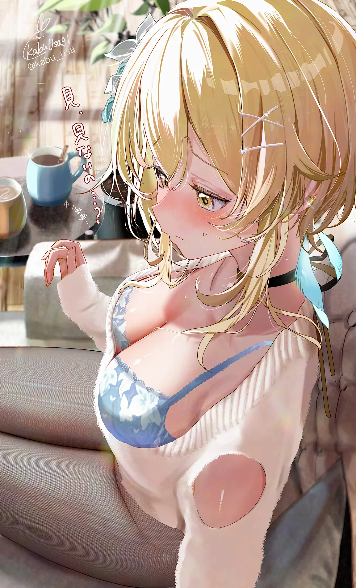 Sukina Yatsu o Misete Kureru Lumine-chan page 5 full