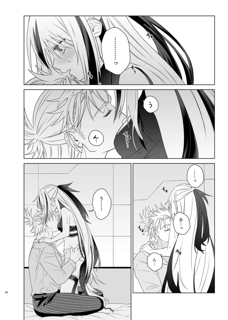 Kahō wa hippare page 5 full