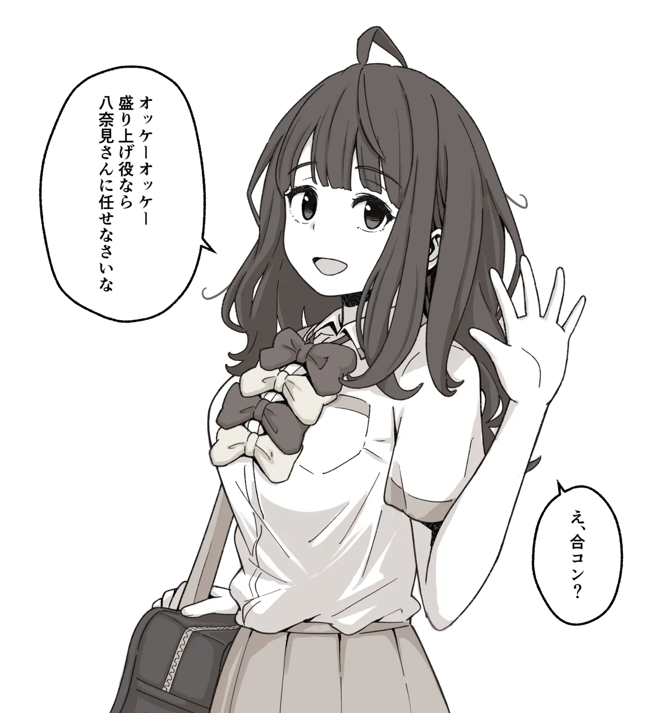 Yanami Anna &amp; Yakishio Lemon page 2 full