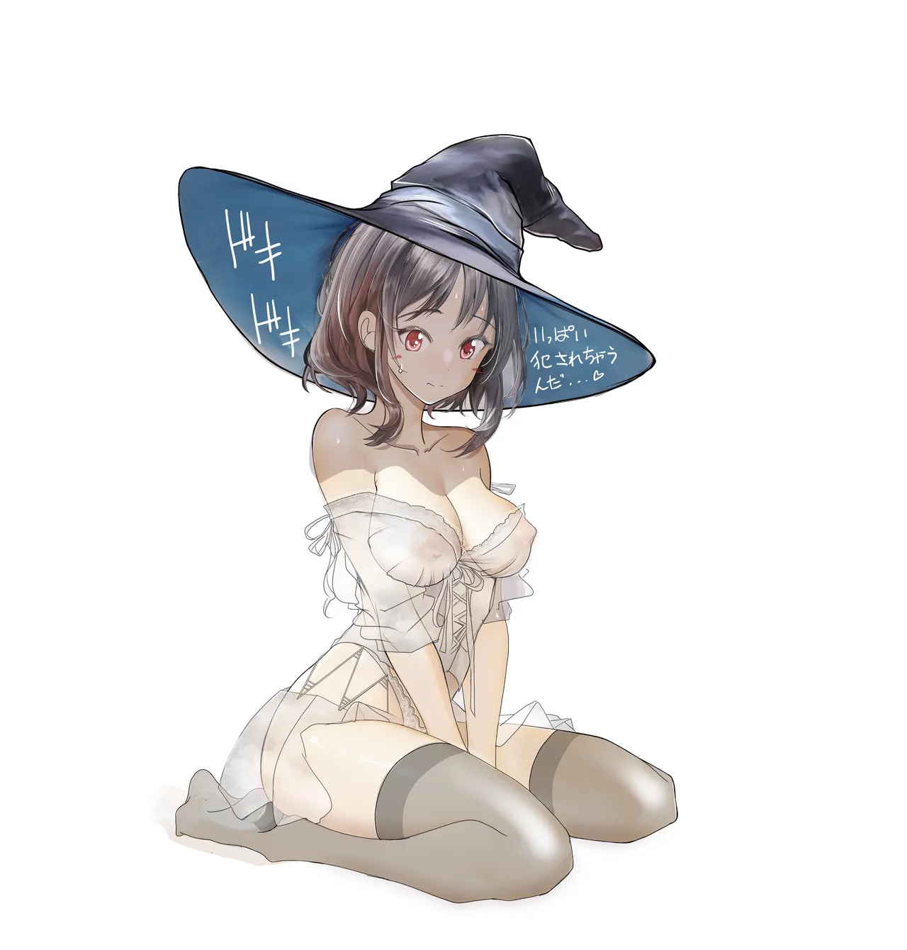 高雄サンでハロウィンぱこぱこ page 4 full