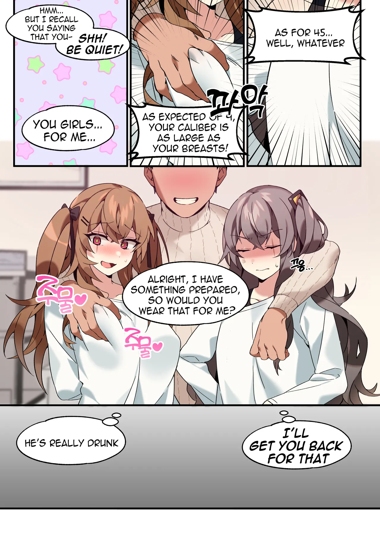 UMP45 &amp; UMP9 Manga page 2 full