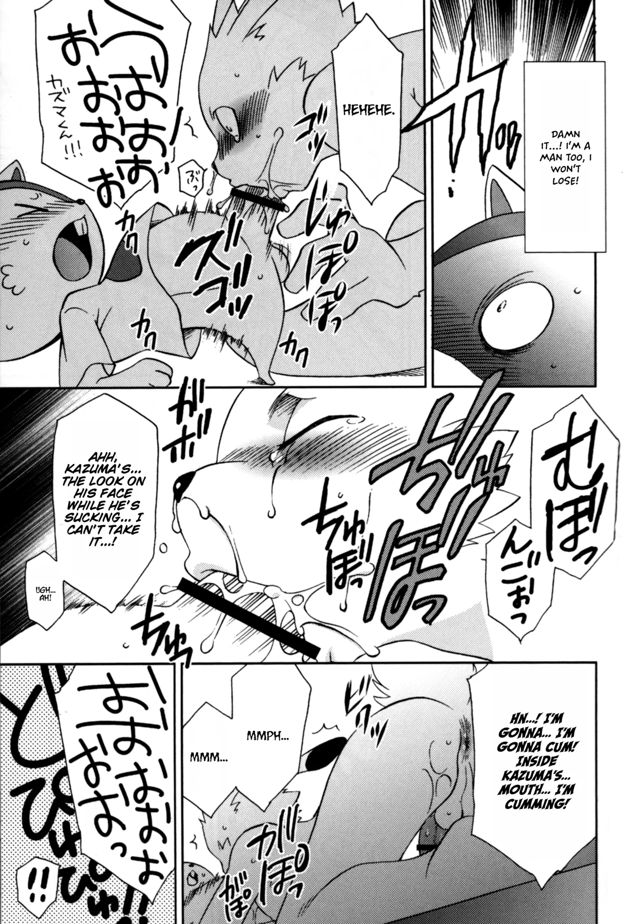 UsaLove 2011 page 9 full