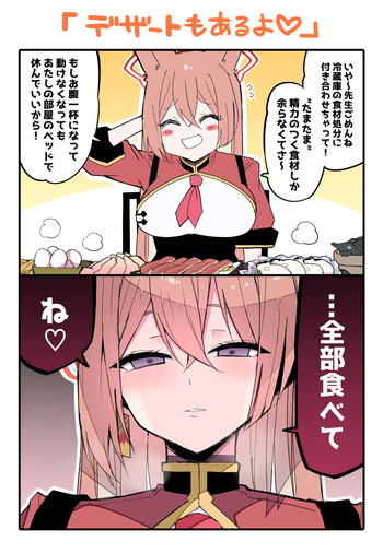 Seiryoku ni Afure Bokki ga Tomaranaku Natta Sensei o Nakadashi Koubi de Shizumetekureru cover