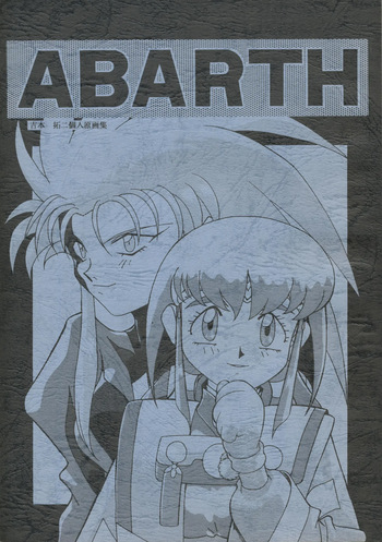 Abarth U.G.E Connection cover