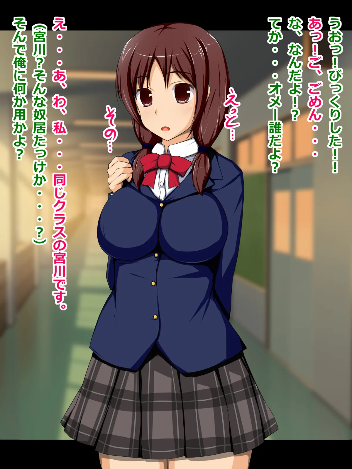 tosyoiin ayaka Nikubenki Bangou 08 page 10 full