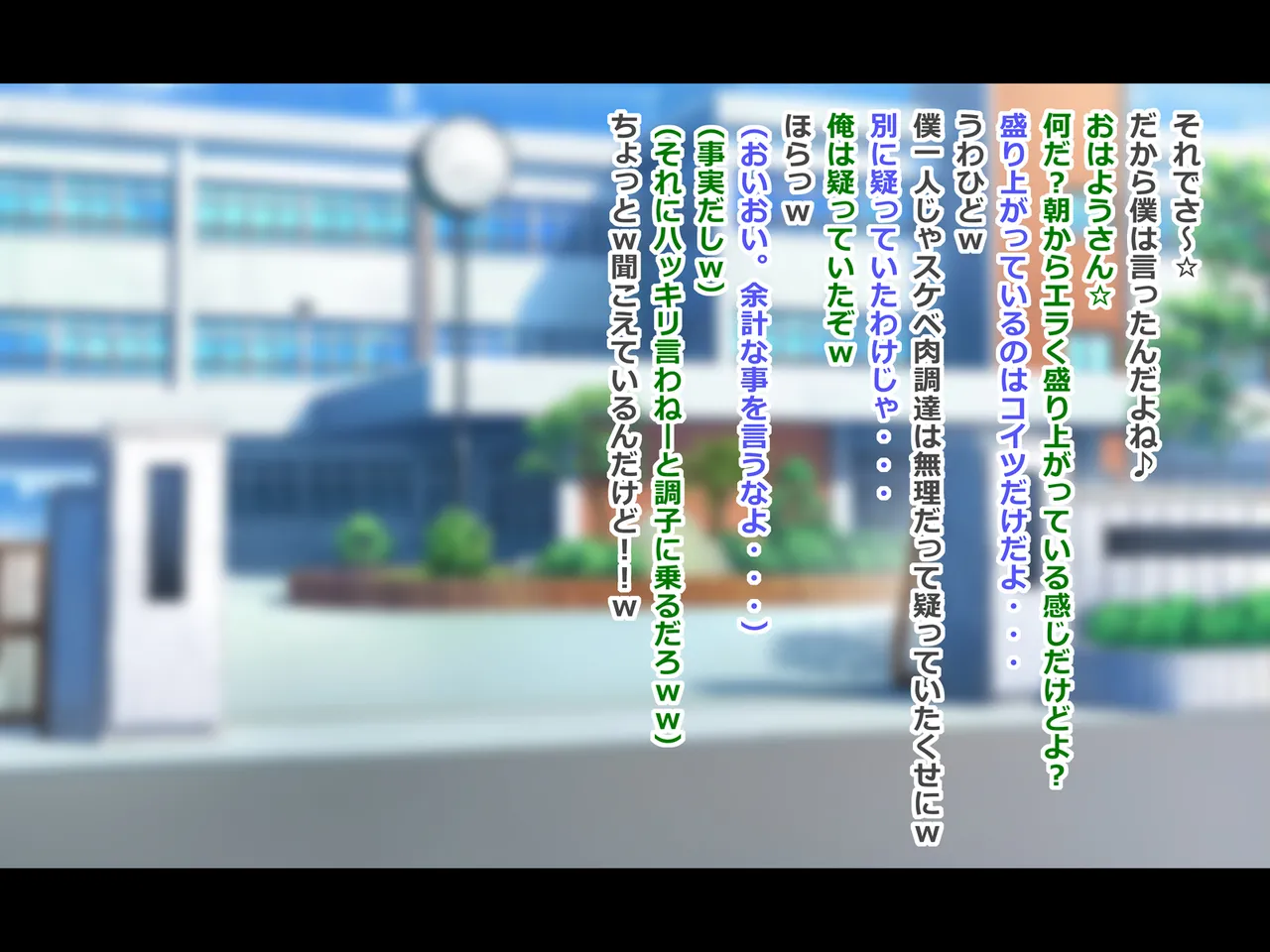 tosyoiin ayaka Nikubenki Bangou 08 page 2 full