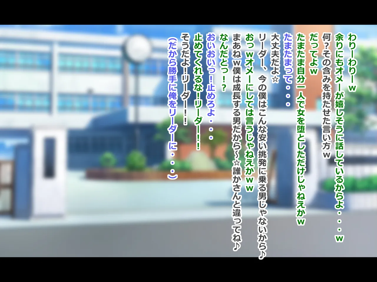 tosyoiin ayaka Nikubenki Bangou 08 page 3 full