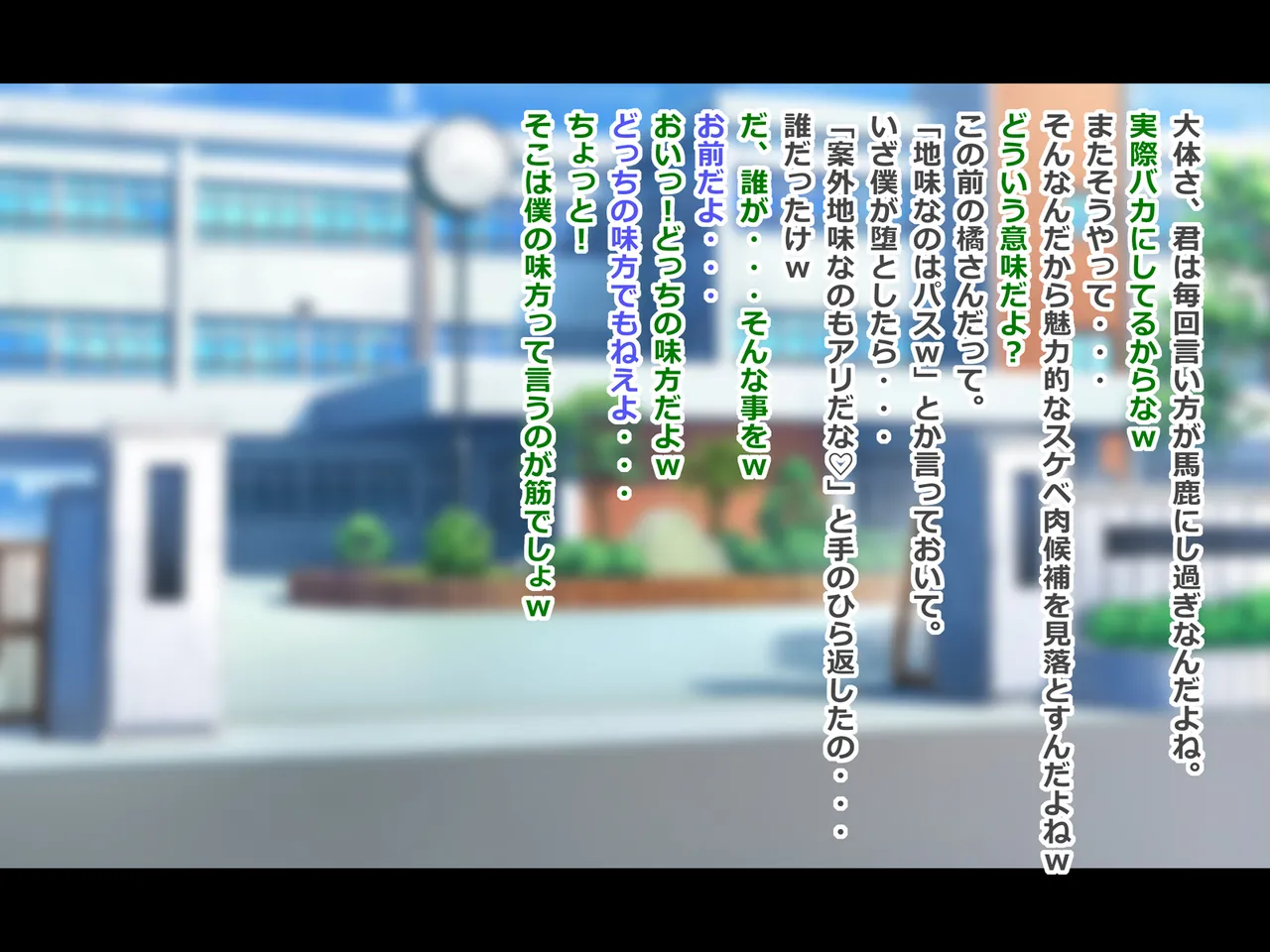 tosyoiin ayaka Nikubenki Bangou 08 page 4 full