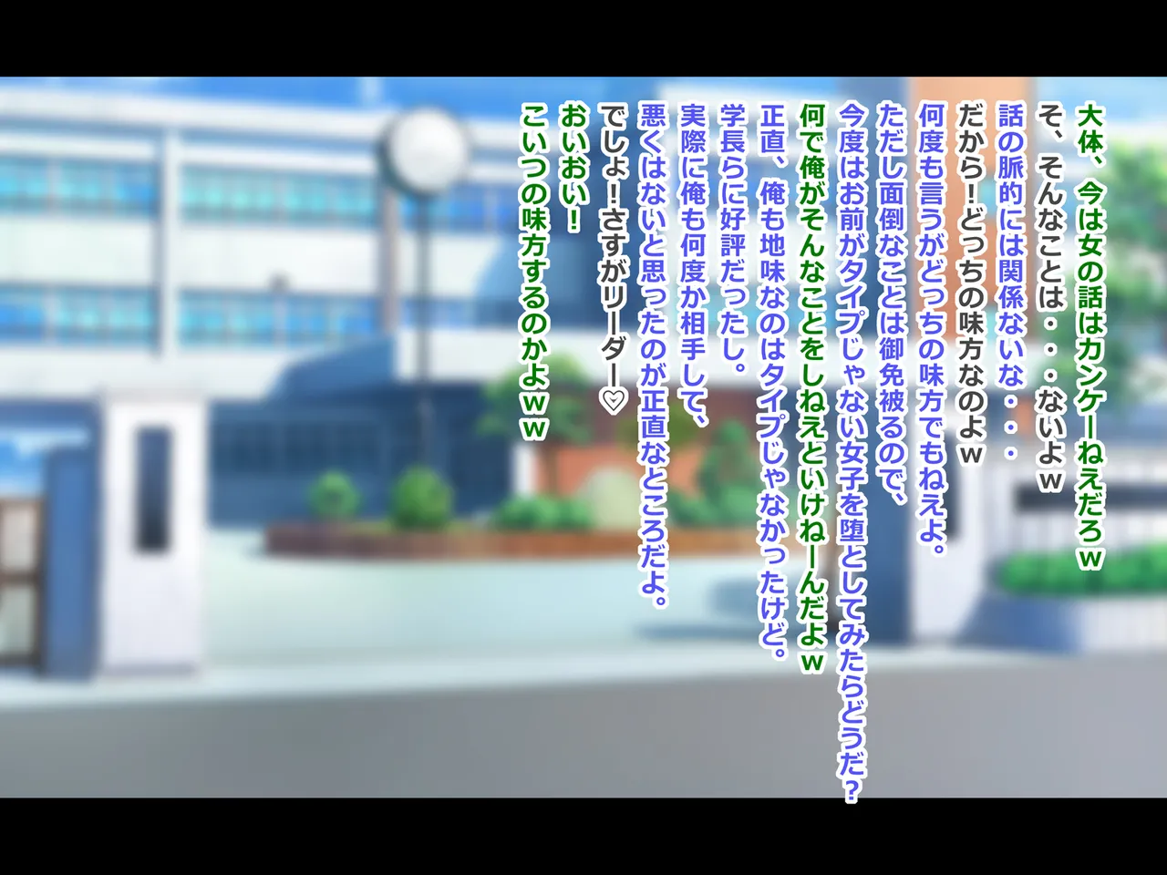 tosyoiin ayaka Nikubenki Bangou 08 page 5 full