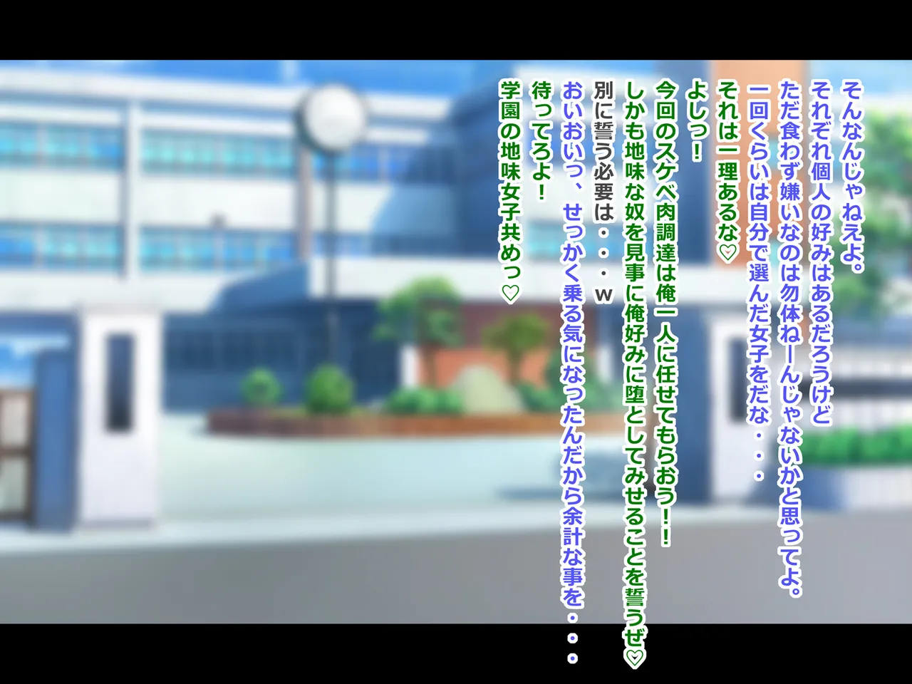 tosyoiin ayaka Nikubenki Bangou 08 page 6 full