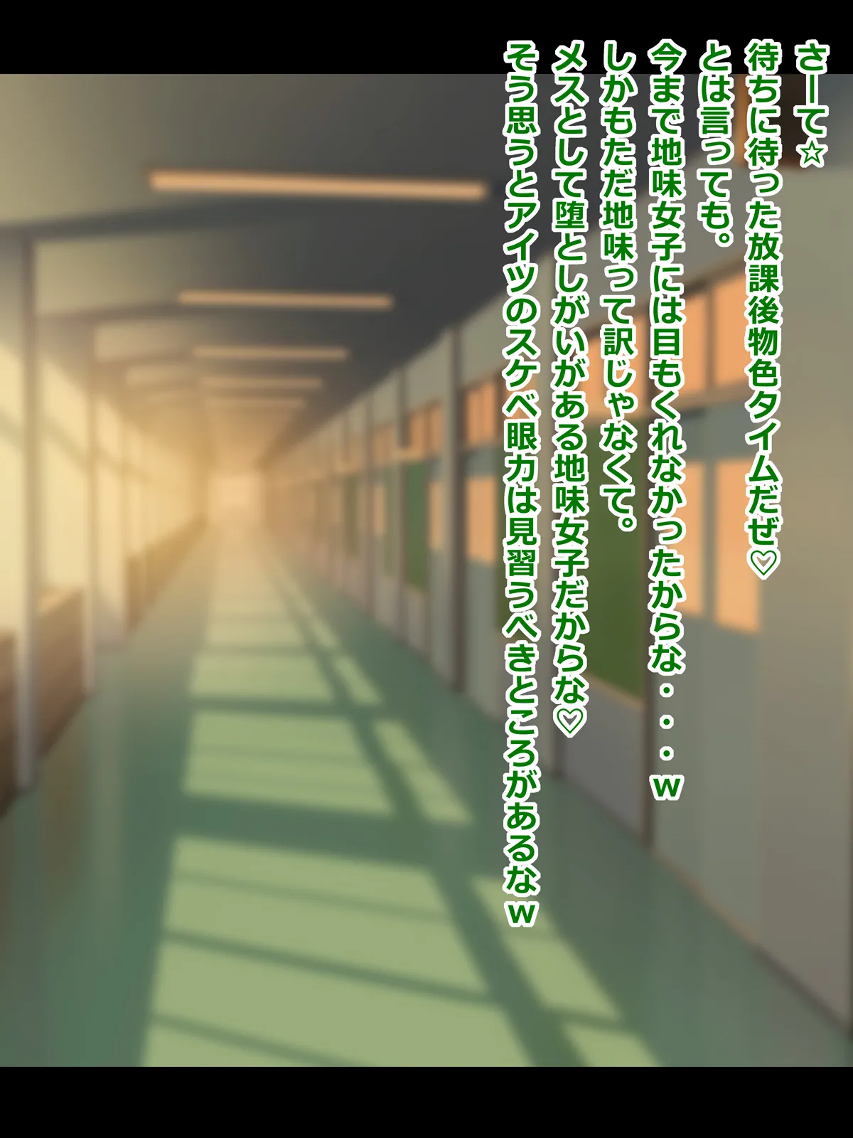 tosyoiin ayaka Nikubenki Bangou 08 page 8 full