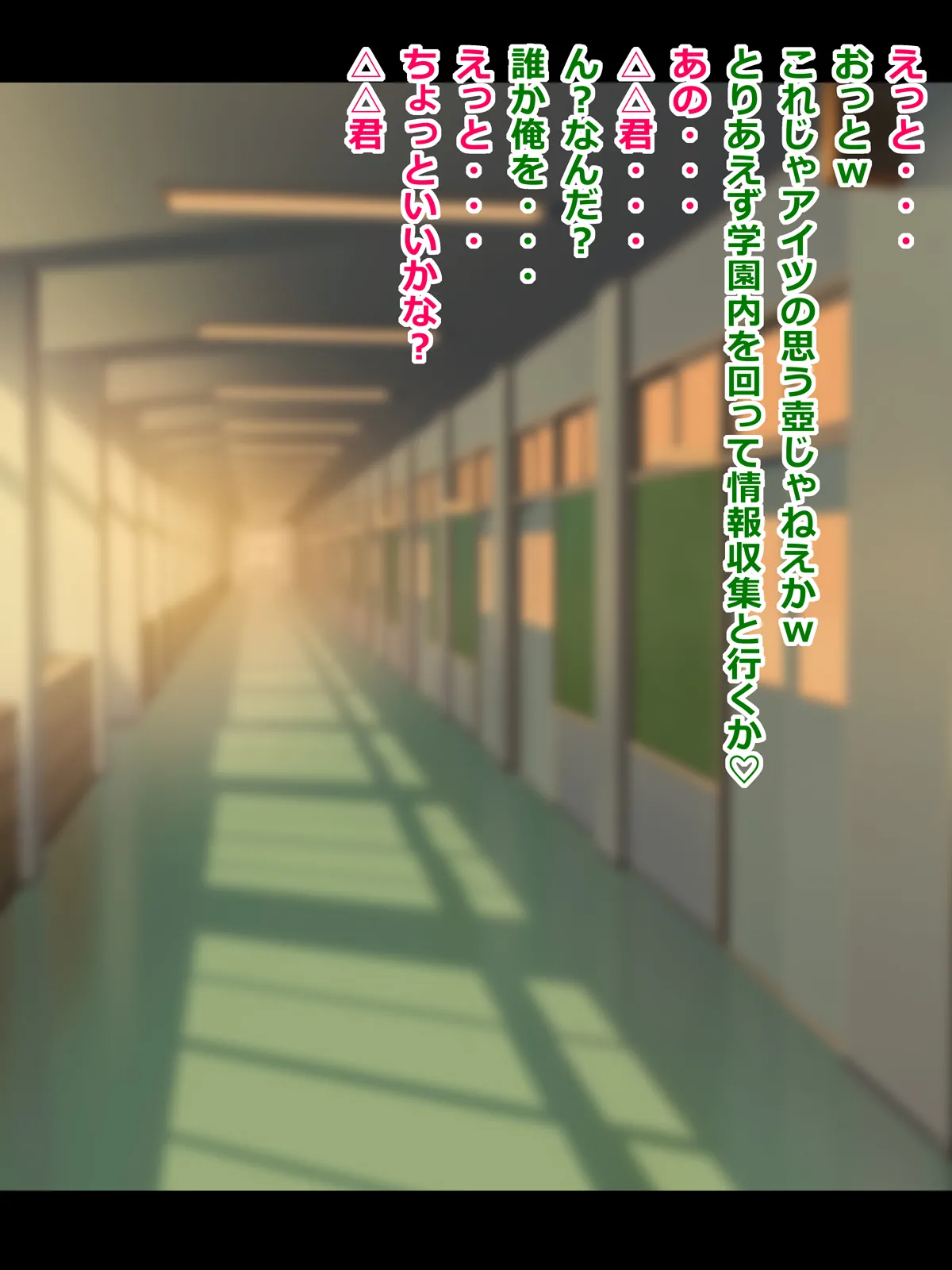 tosyoiin ayaka Nikubenki Bangou 08 page 9 full