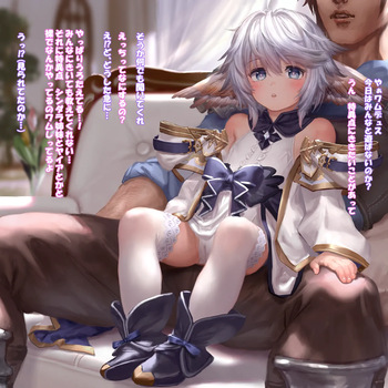 R-18 Wamdus cover