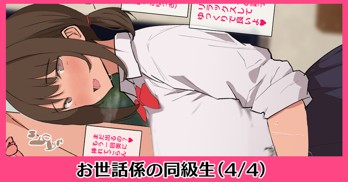 amenochi T500 pack page 1 full