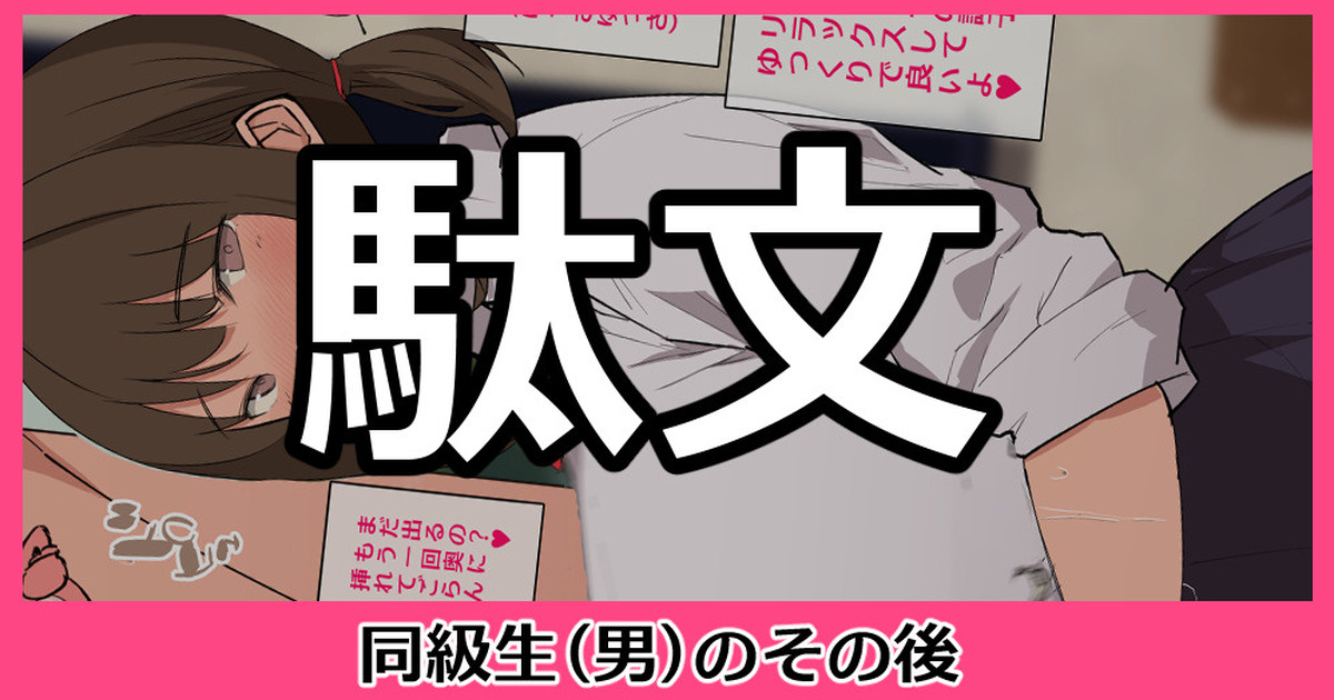 amenochi T500 pack page 10 full