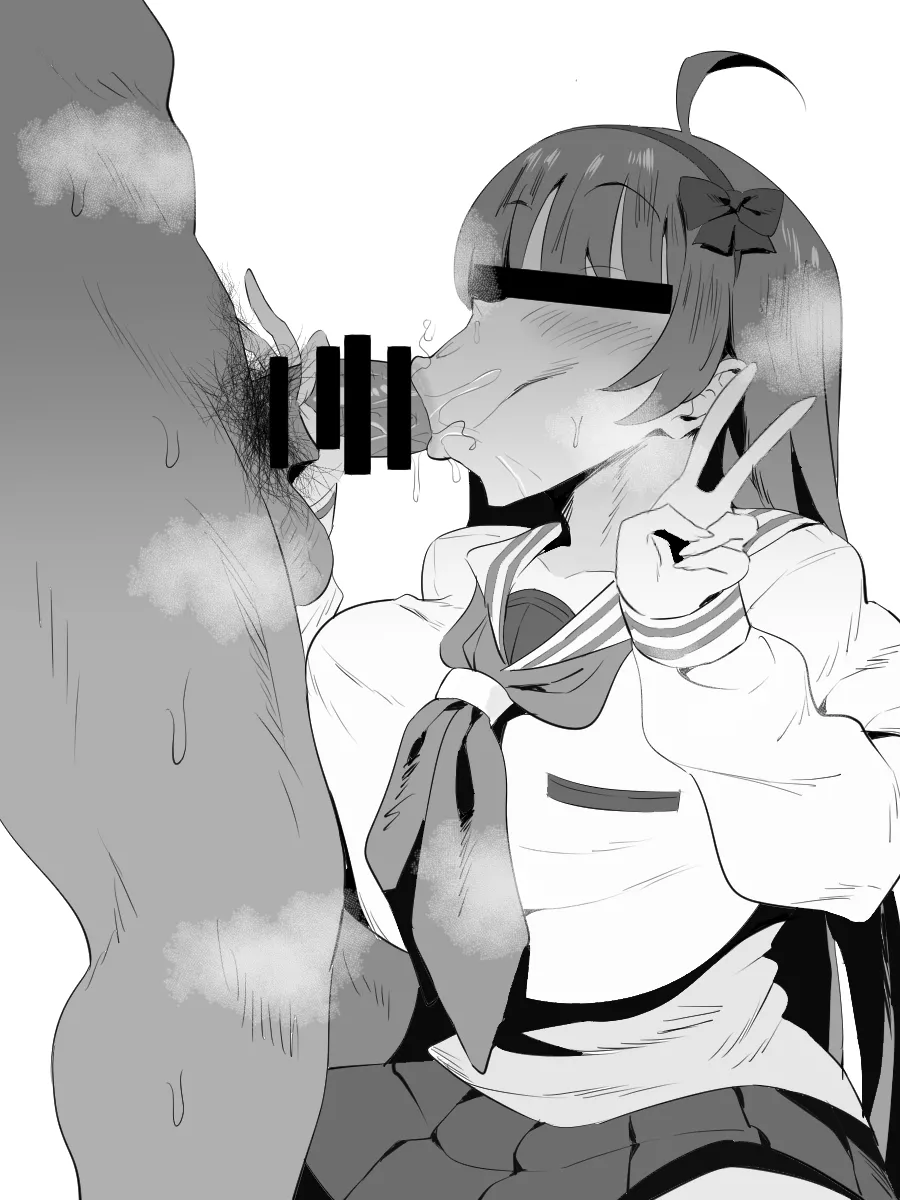 夢芝居 page 2 full